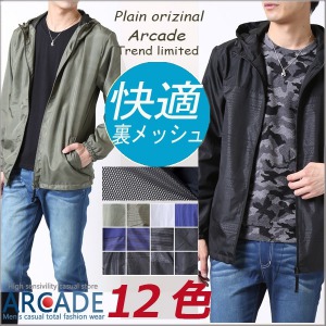 選べる12タイプ!ナイロン素材マウンテンパーカー