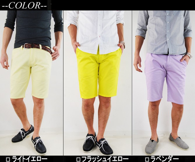 ショートカラーチノパン｜メンズファッション通販「ACADE（アーケード）」