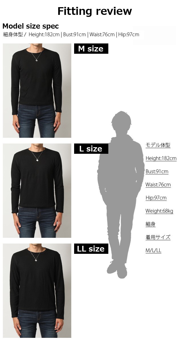 サーマルロングTシャツ ｜メンズファッション通販「ACADE（アーケード）」