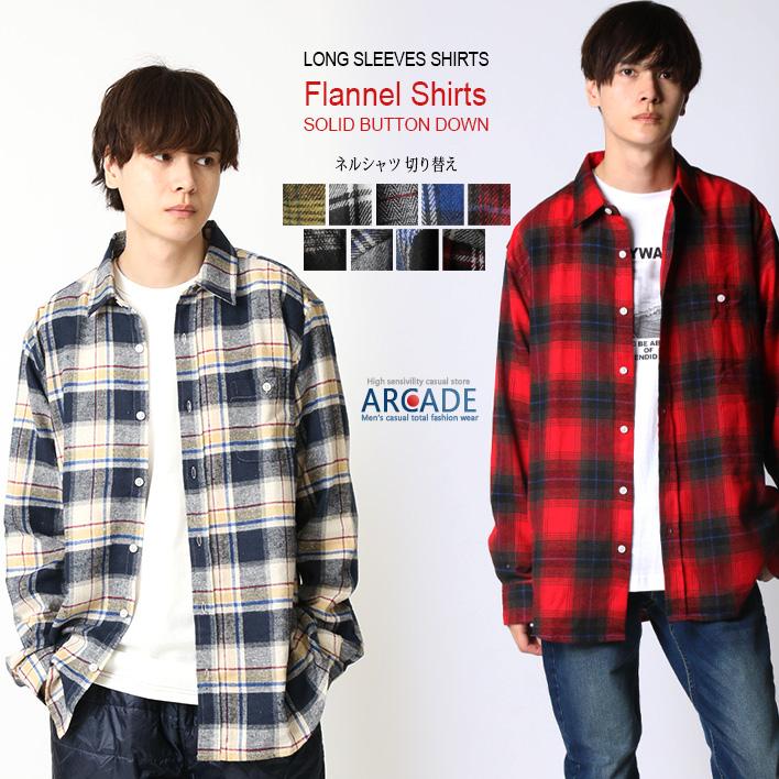 ネルシャツ メンズ 長袖 シャツ メンズシャツ カジュアルシャツ フランネルシャツ メンズファッション トップス 長袖シャツ アメカジ シャツ/爆買