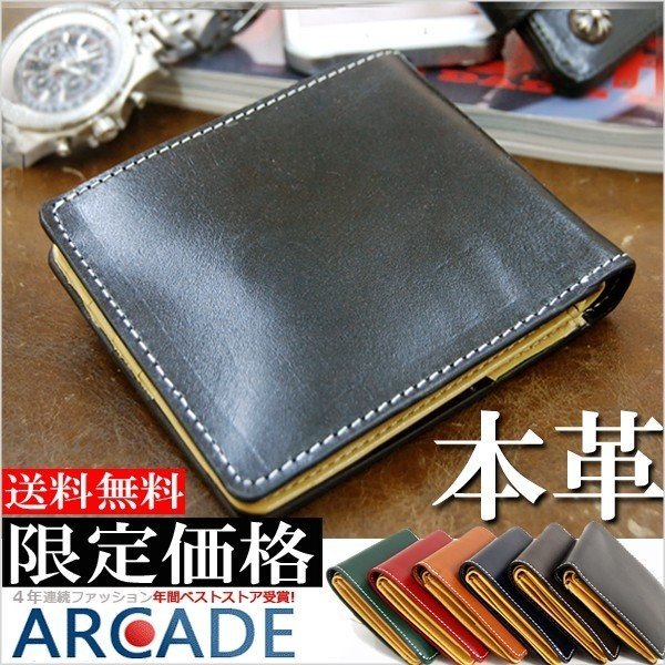HUMAN MADE 二つ折り財布 ウォレットチェーン blpt0001n_smart01.jpg