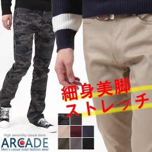 ストレッチ ブーツカット チノパン